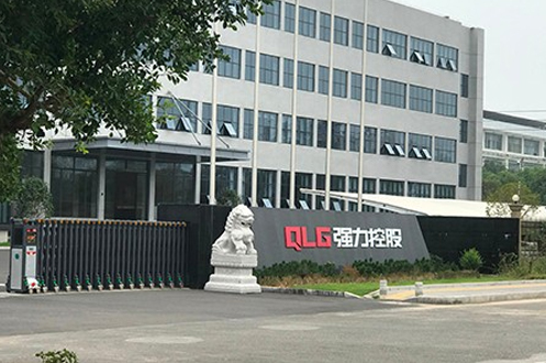 浙江強(qiáng)力控股焊錫材料潔凈室工程